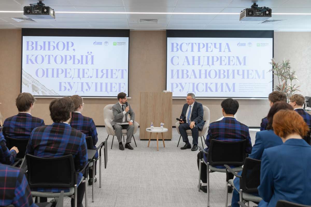 Ректор СПбПУ встретился со школьниками «Газпром школа Санкт-Петербург»