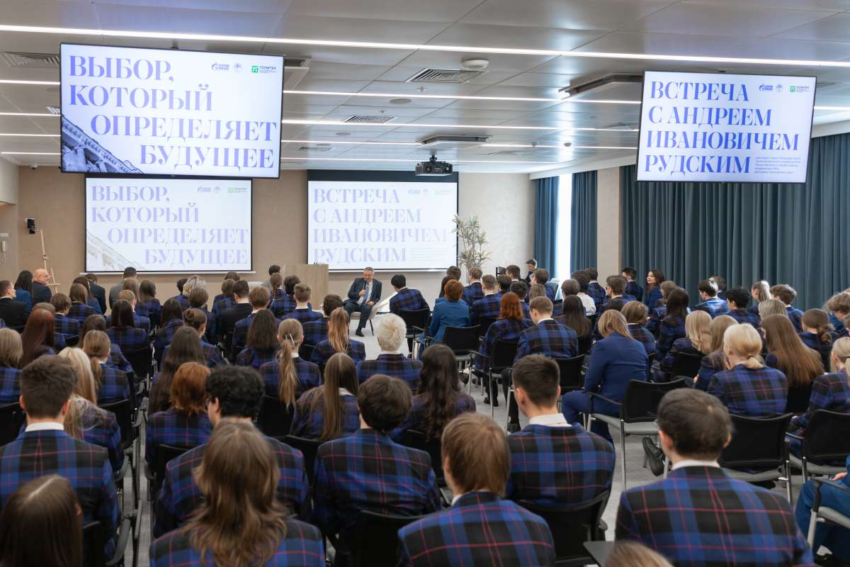 «Диалог без галстуков»: ректор СПбПУ встретился с учениками Газпром школы