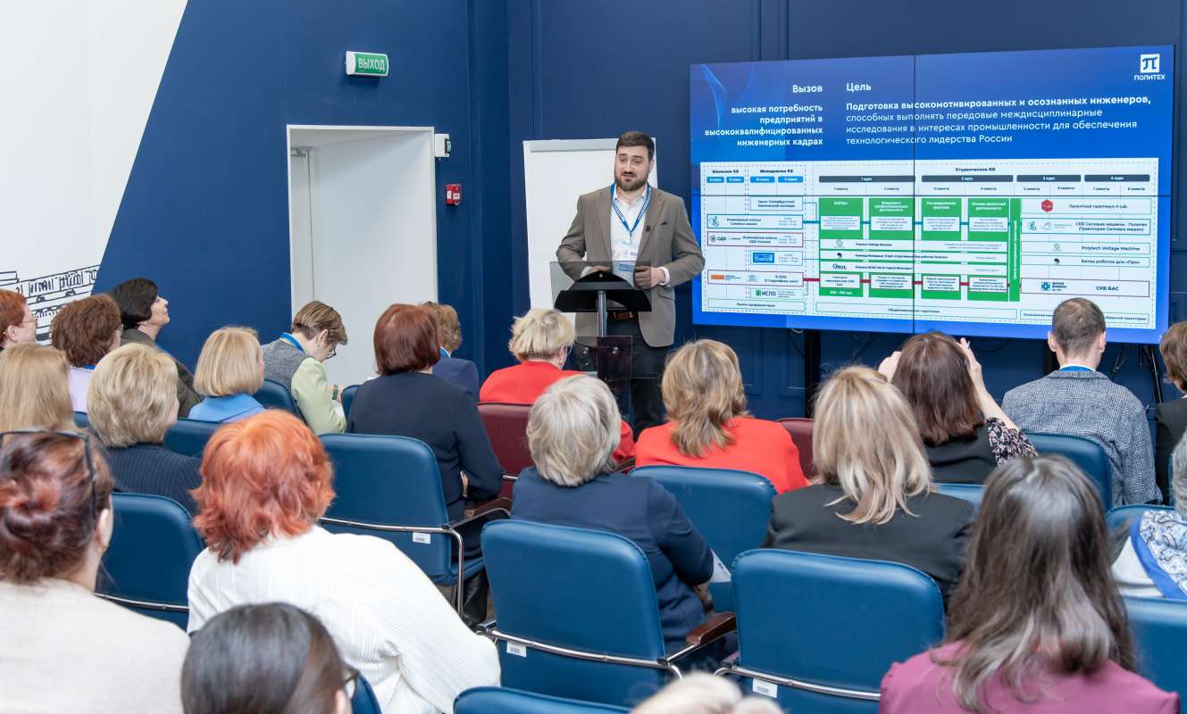 Олег Рождественский, руководитель Офиса технологического лидерства СПбПУ