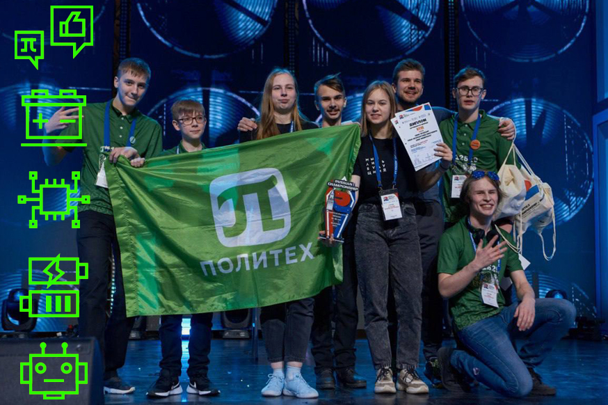 Команда Политеха в очередной раз одержала победу на FIRST Tech Challenge